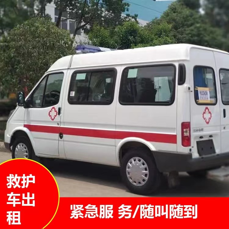 渝水瘫痪租赁救护车转运 —— 提升急救效率，守护生命安全